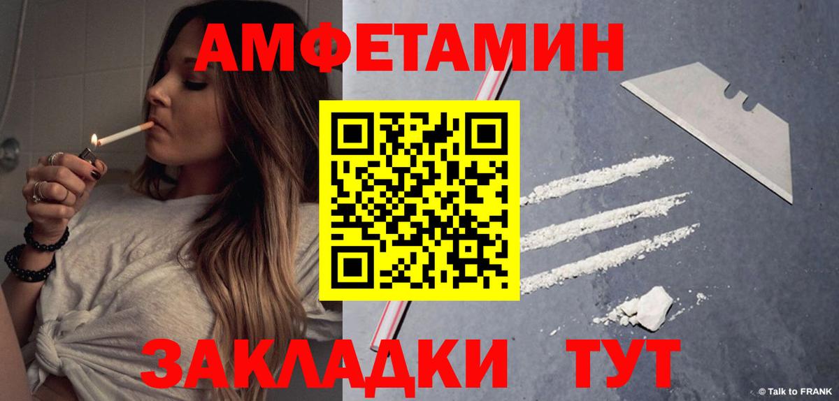 АМФ  Вход с VPN  Донецк  АМФ 98% 