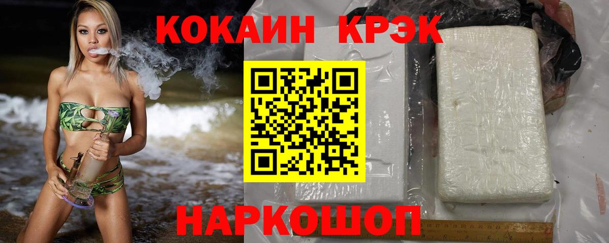 Кокаин 97%  Кокаин 99%  Донецк  Вход с VPN 