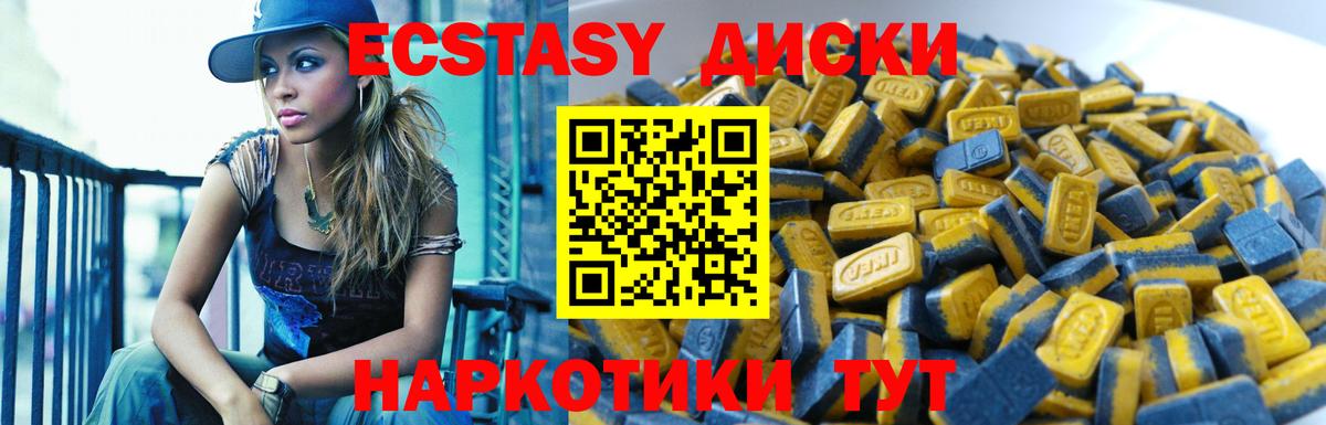 Ecstasy Punisher  ЭКСТАЗИ  Вход с VPN  Донецк  Экстази 300 mg 