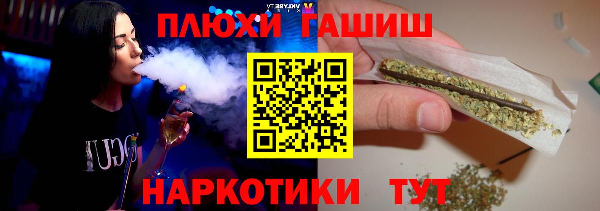 ГАШИШ индика сатива Донецк