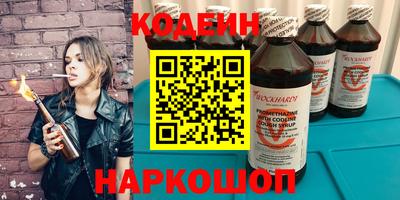 трава Кулебаки