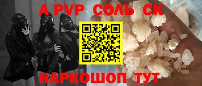 индика Кунгур