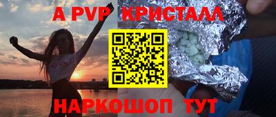 индика Кунгур