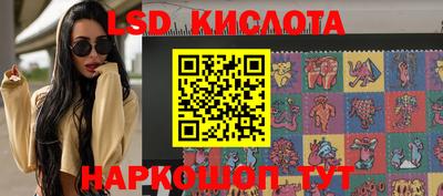 индика Кунгур
