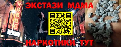 индика Кунгур