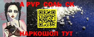 индика Кунгур