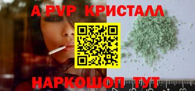 индика Кунгур