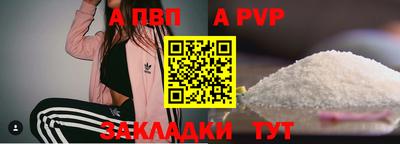 индика Кунгур