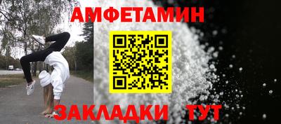 трава Кулебаки