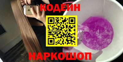 трава Кулебаки
