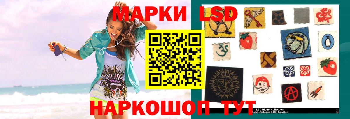 Донецк  Лсд 25 экстази кислота  Вход с VPN 