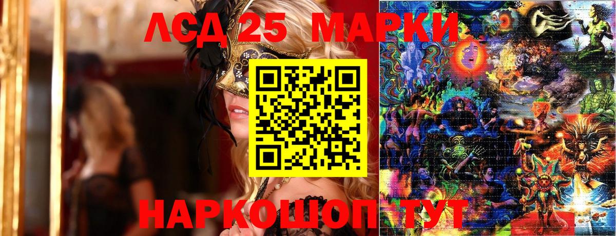 Донецк  Марки N-bome  цены   Вход с VPN  Наркотические марки 1,5мг  Наркотические марки 1,5мг 